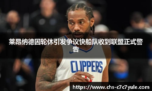 c7c7.app登录入口