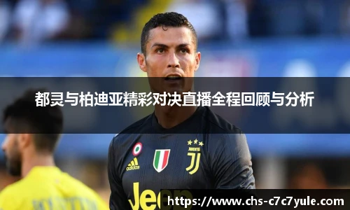 c7c7.app登录入口